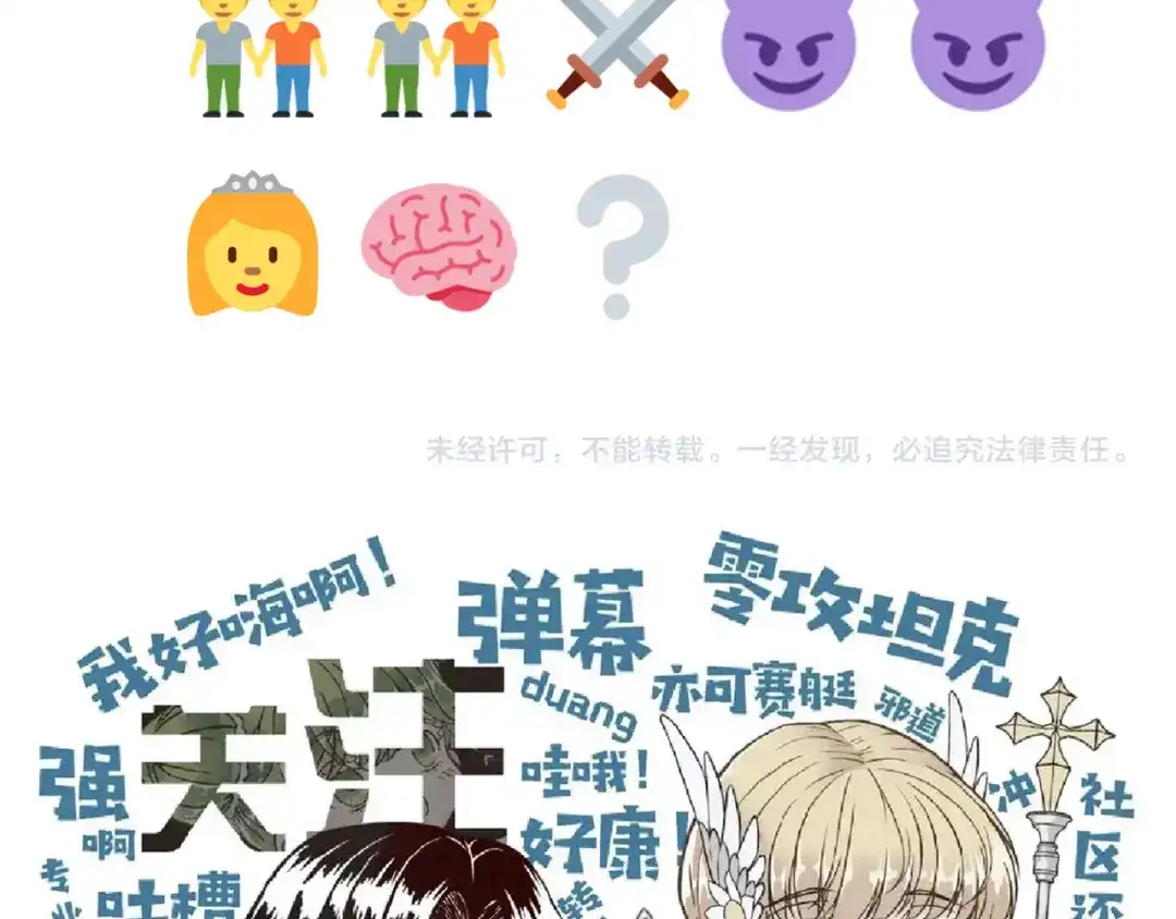 第161页