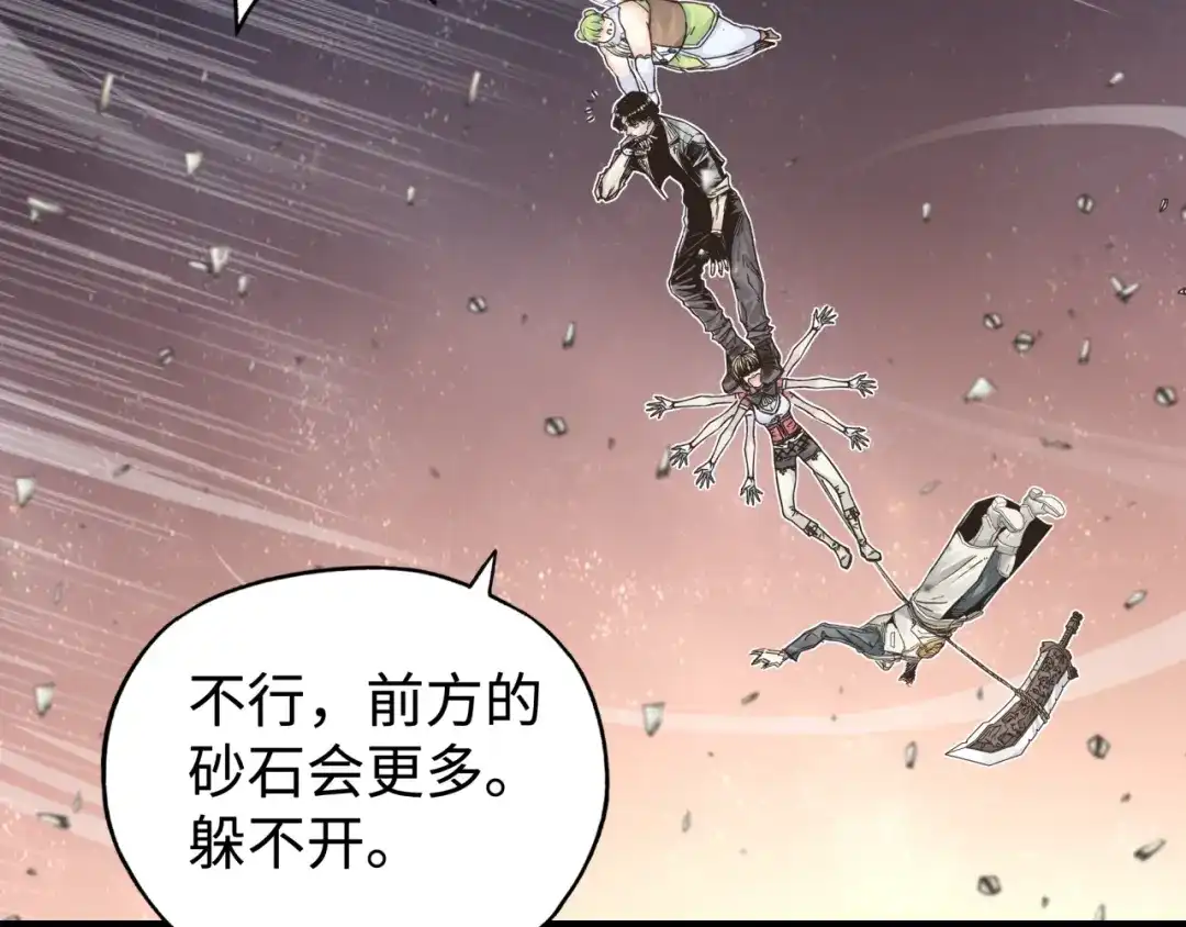 第146页