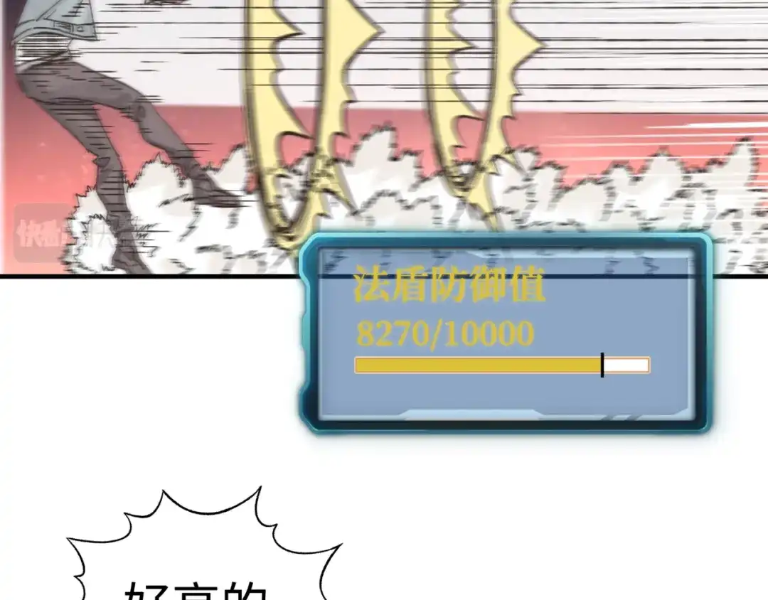 第138页
