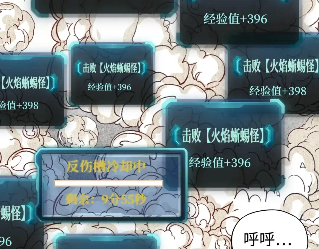 第57页