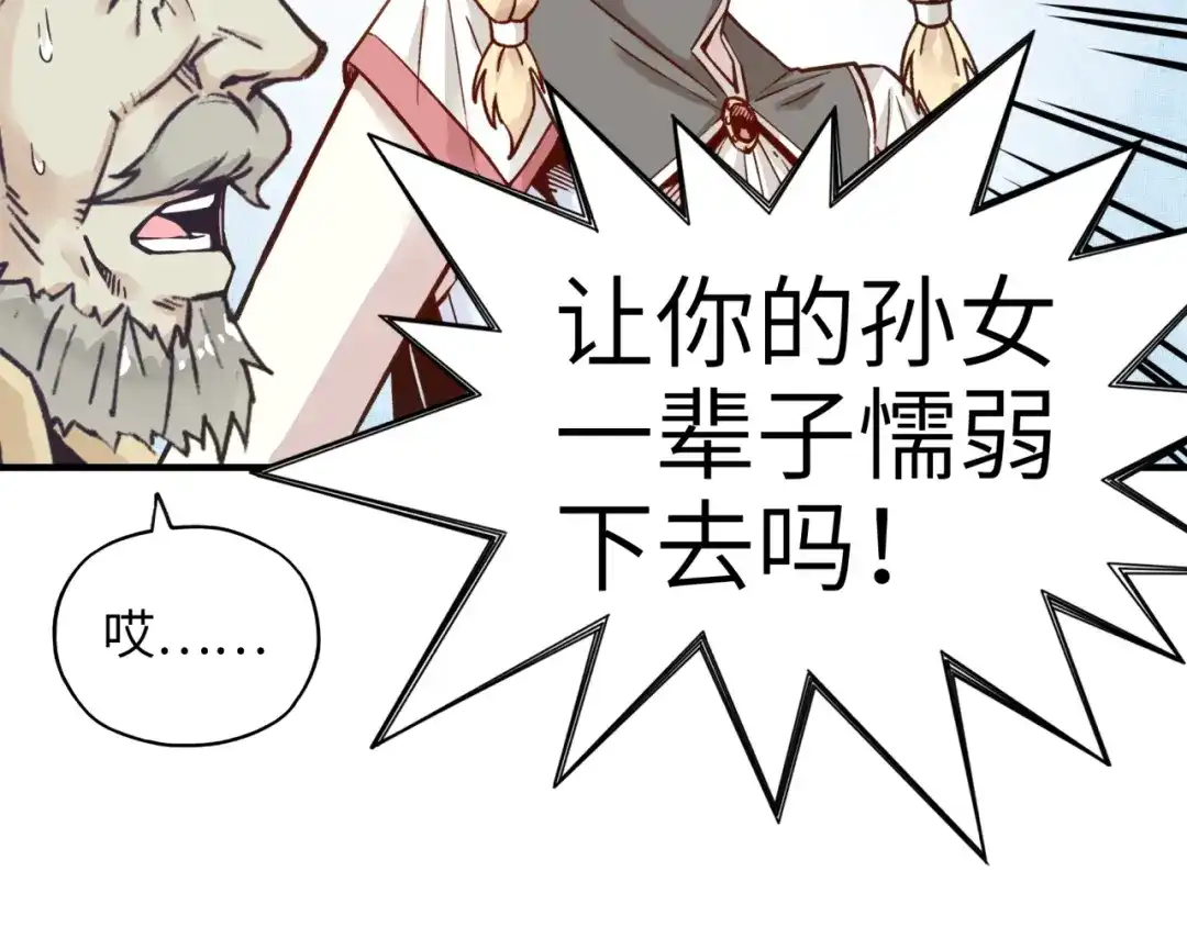 第141页