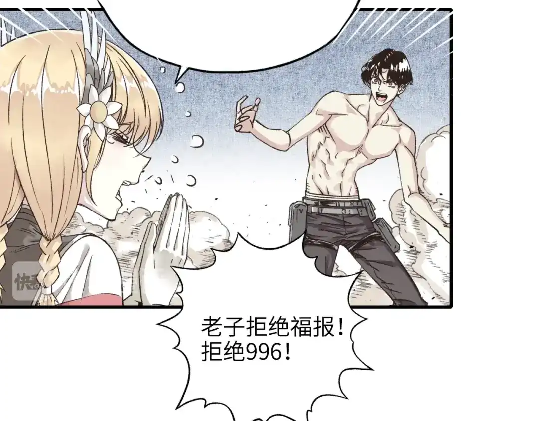 第98页