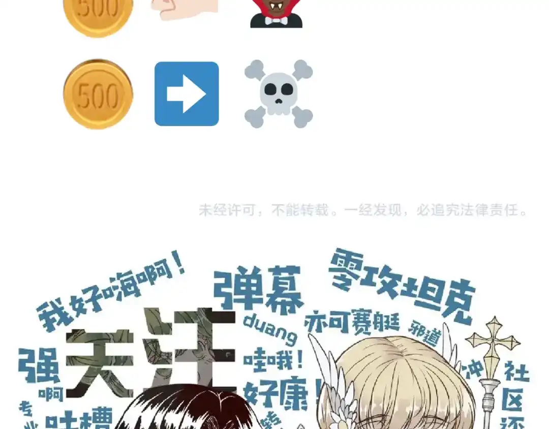 第154页