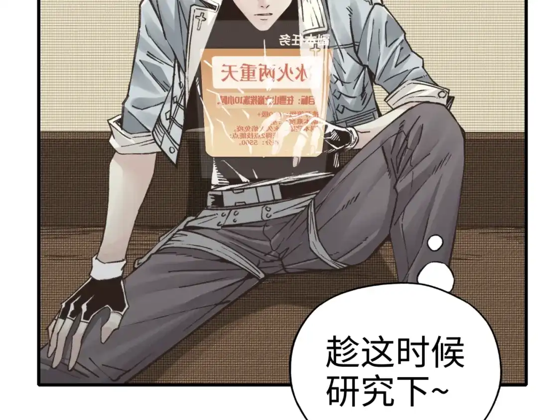 第61页