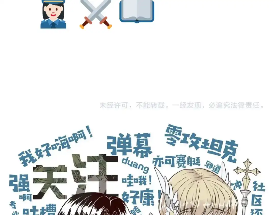 第161页