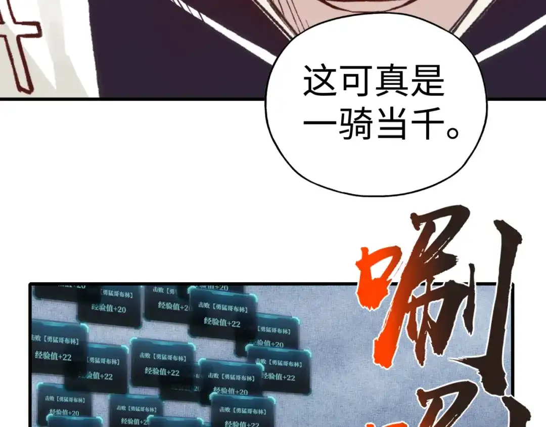 第115页