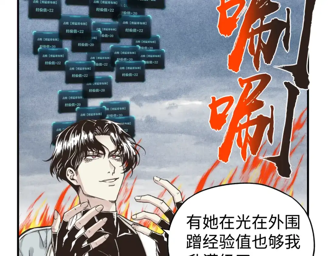 第116页