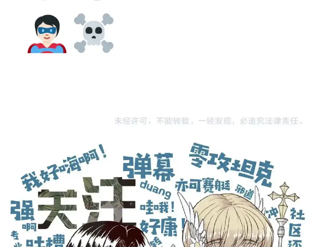 第158页