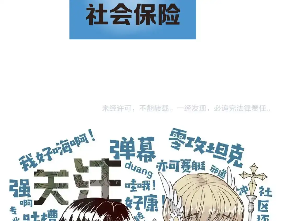 第158页