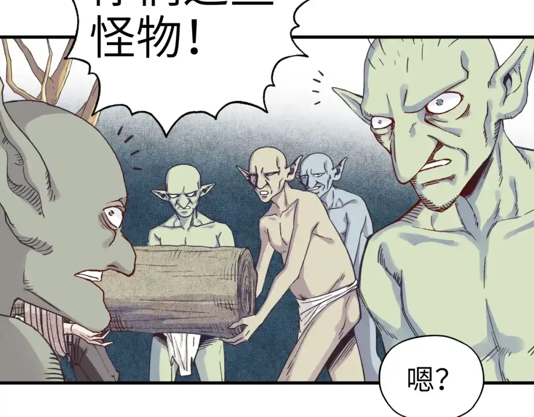 第77页