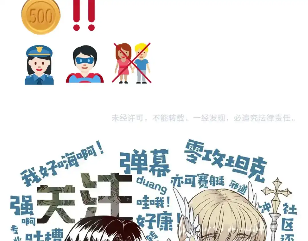 第155页