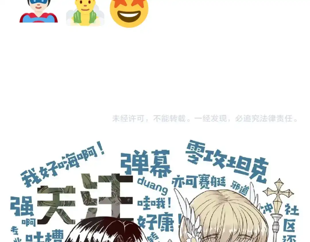 第154页