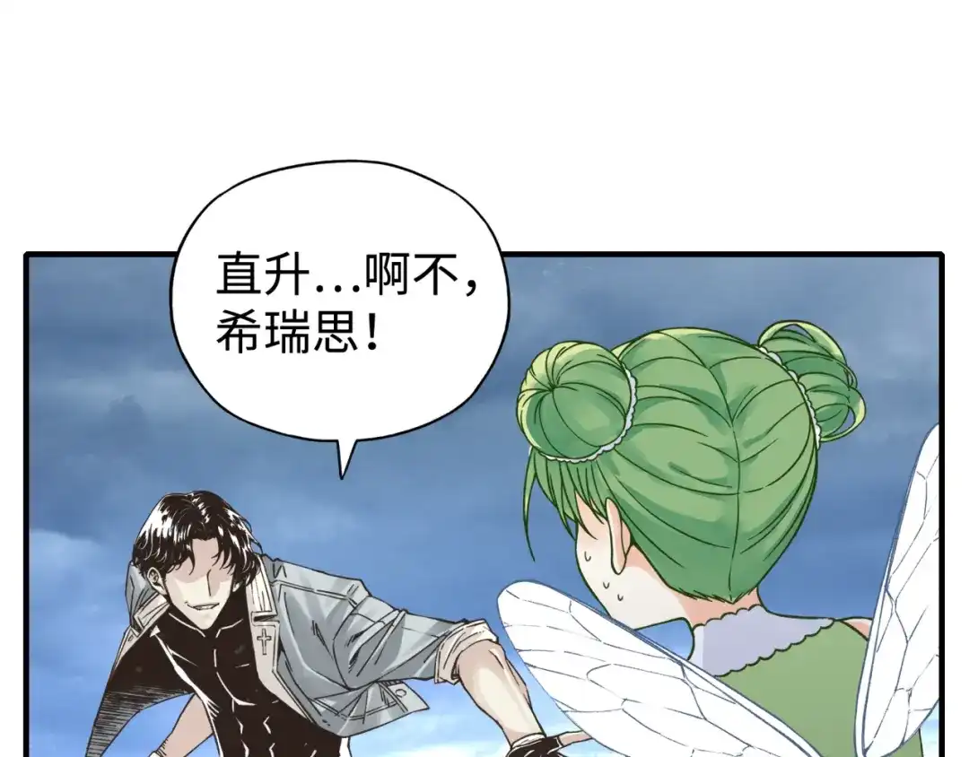 第143页