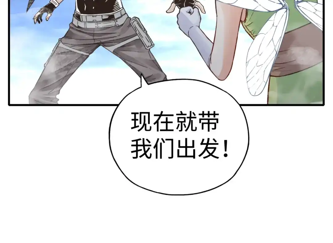 第144页