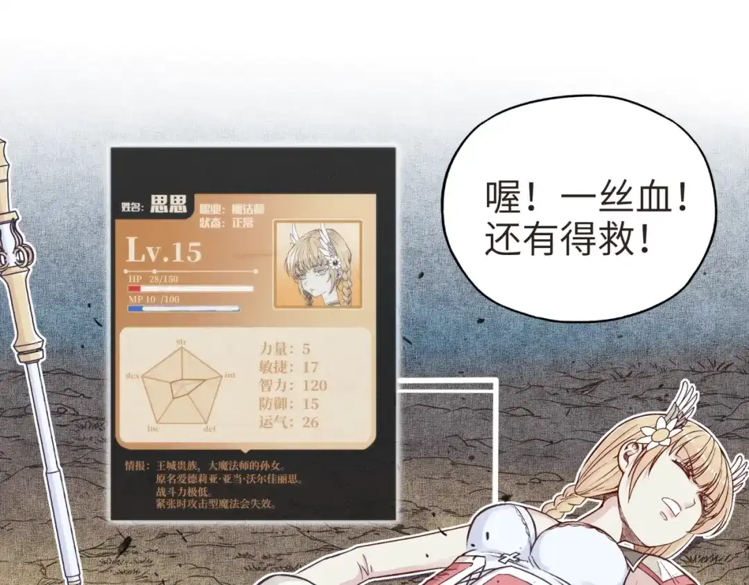 第144页