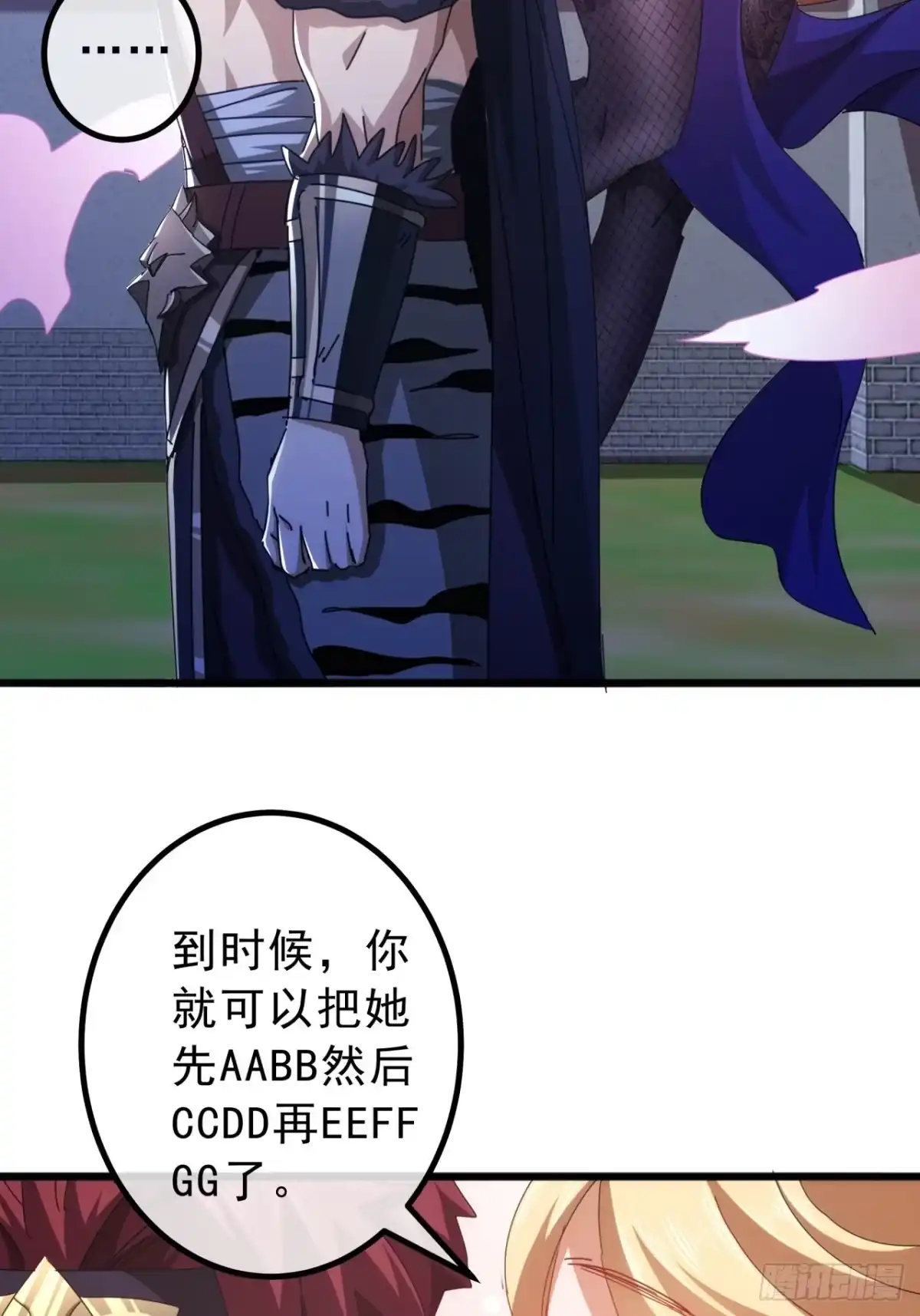 第50页
