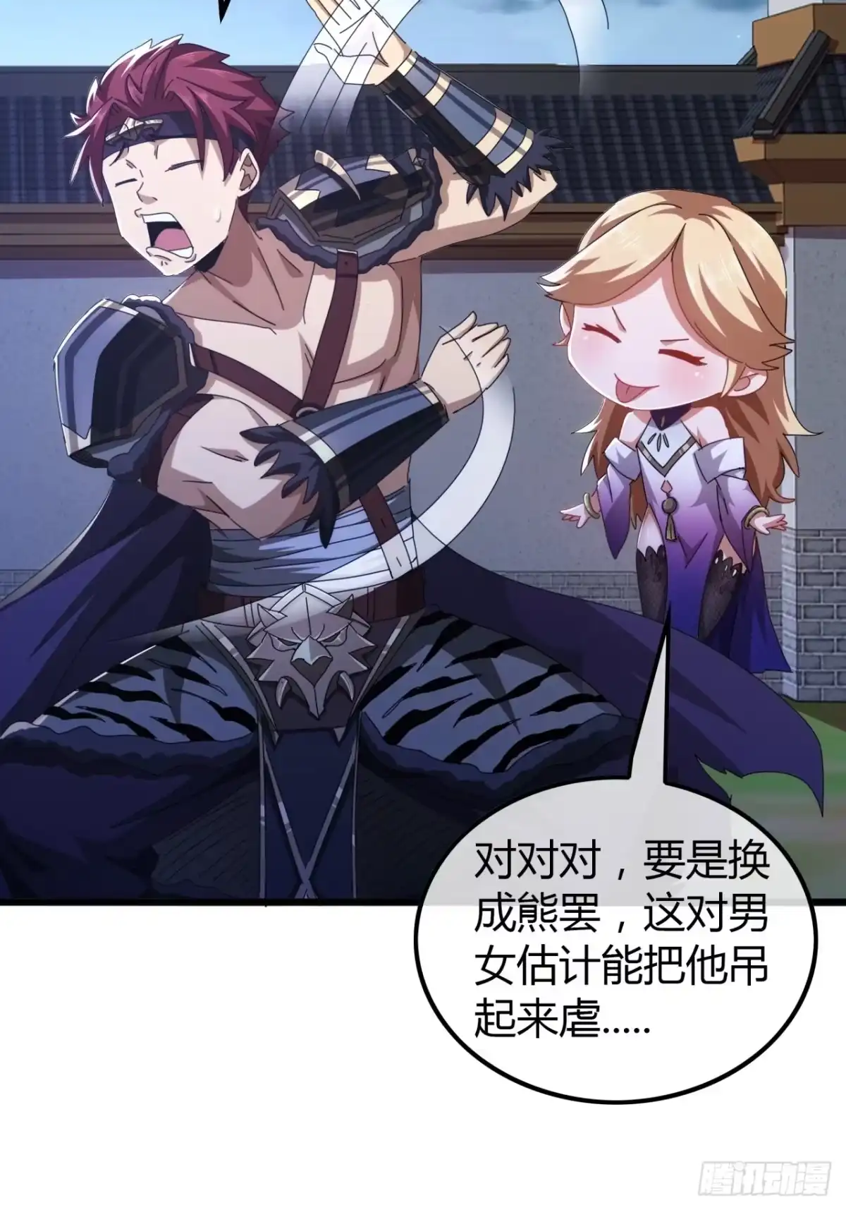 第52页