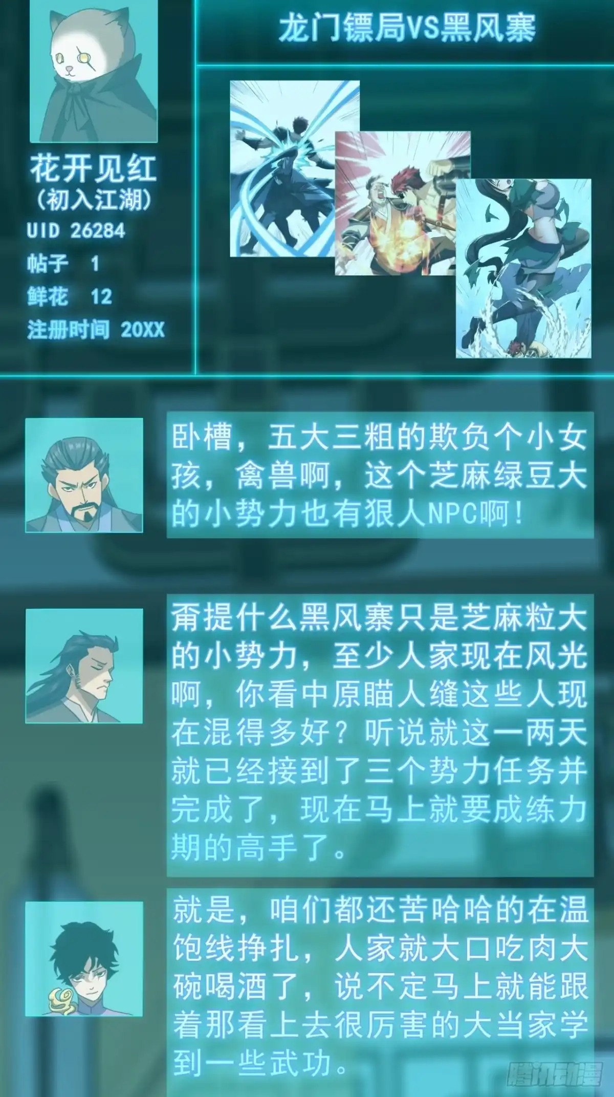 第57页