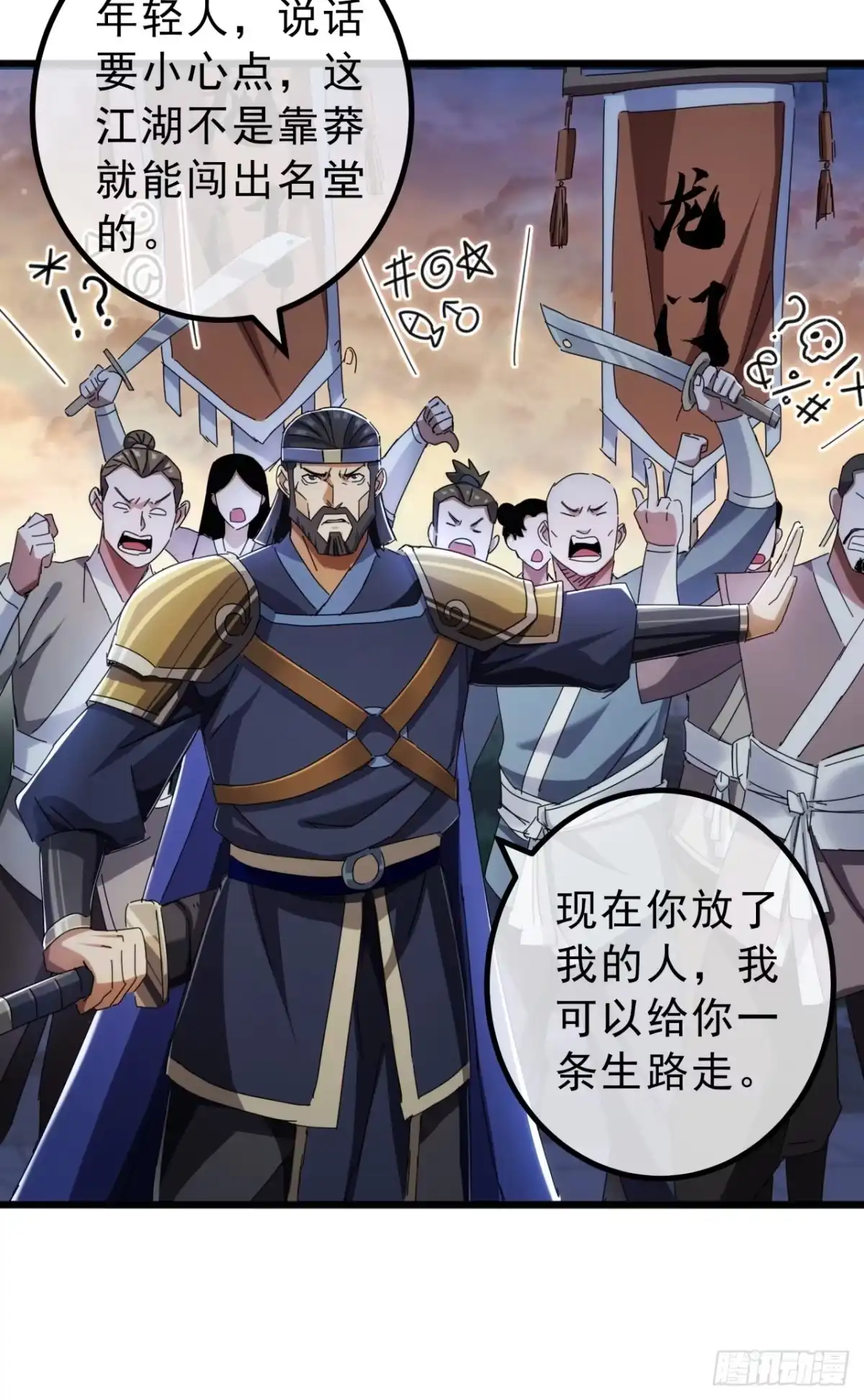 第48页