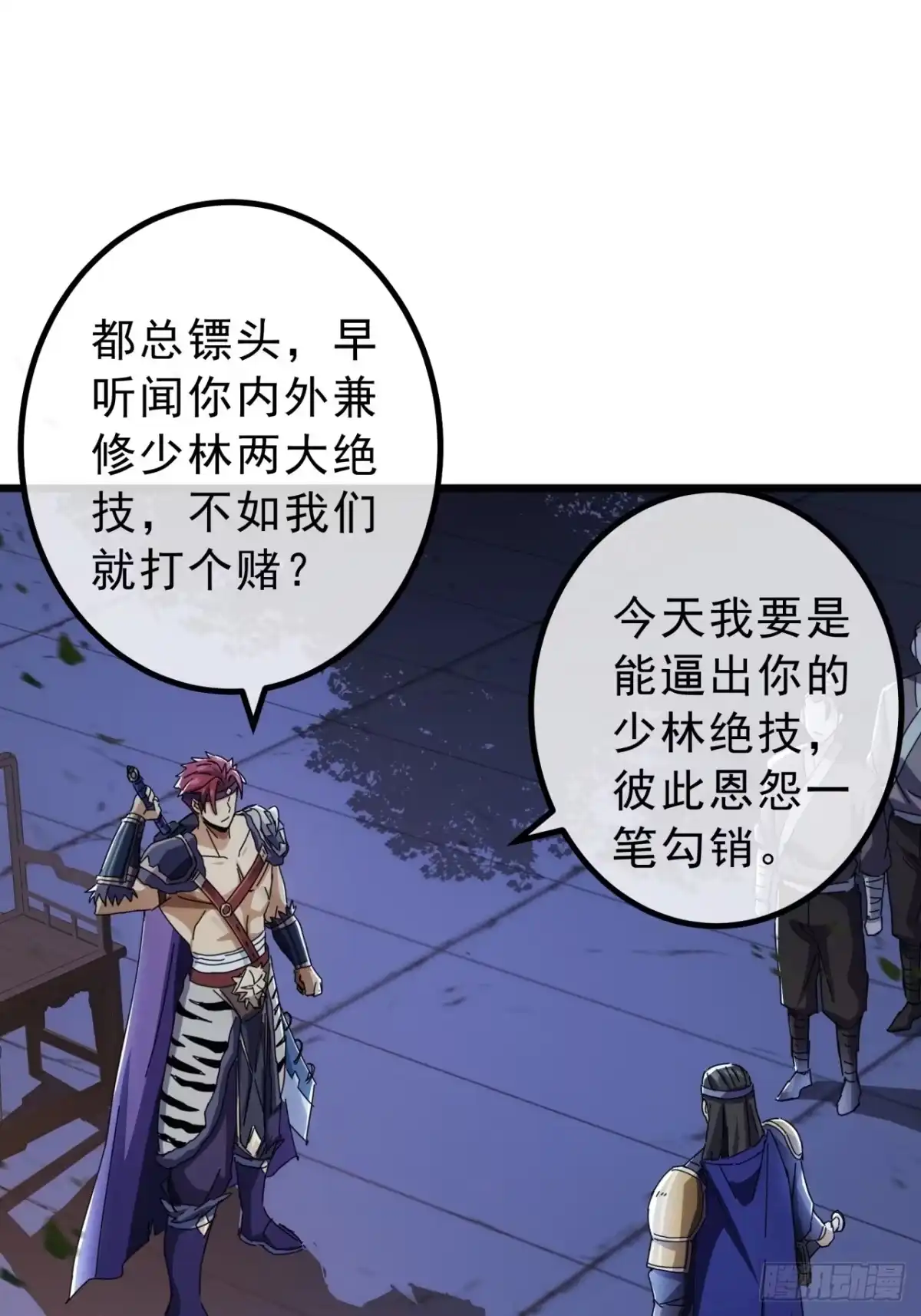 第49页