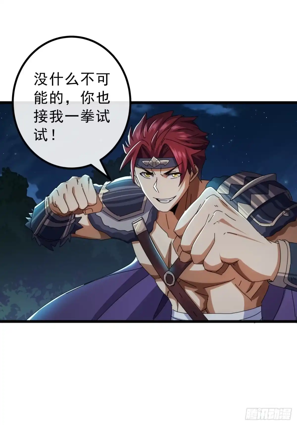 第67页