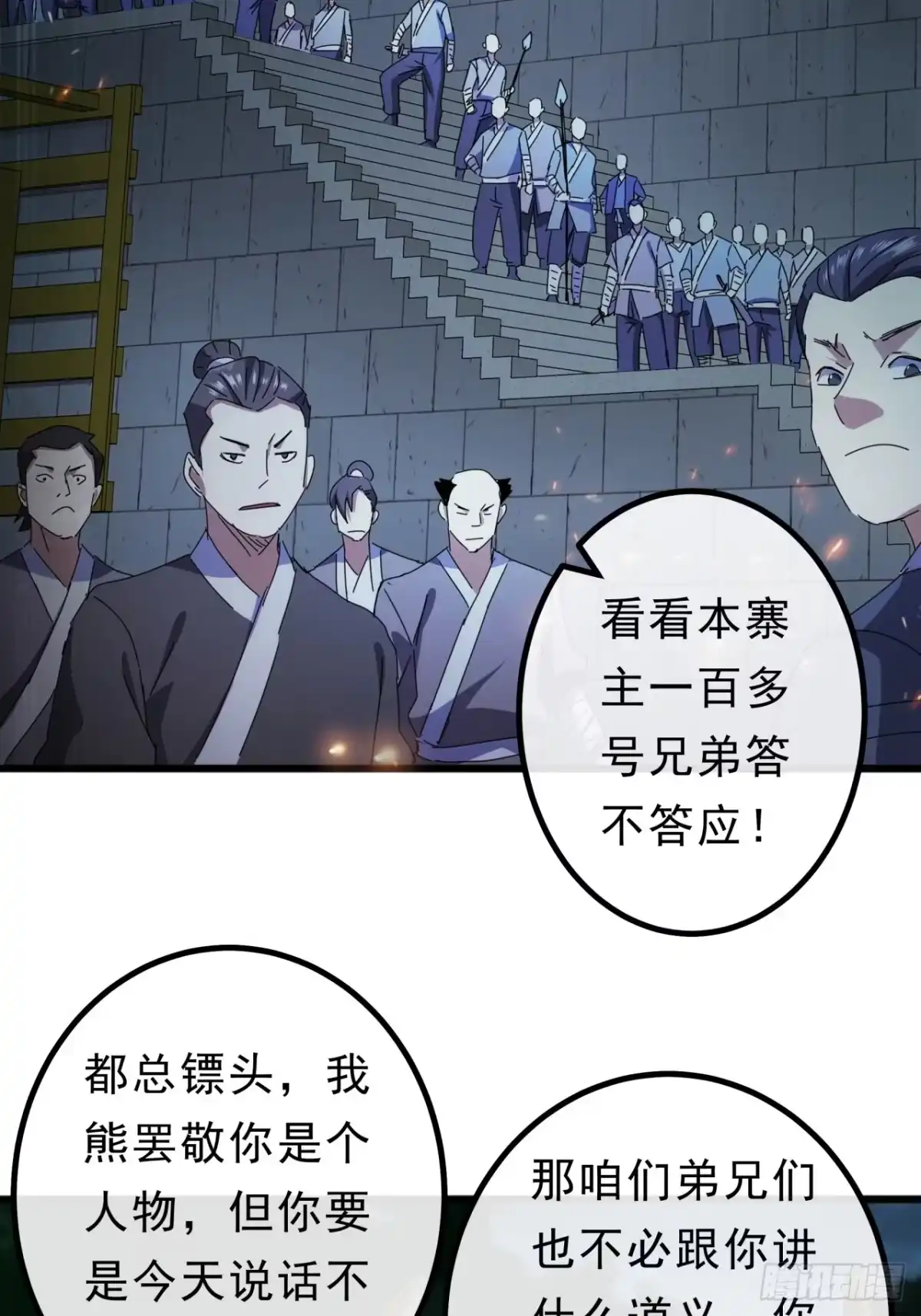 第64页