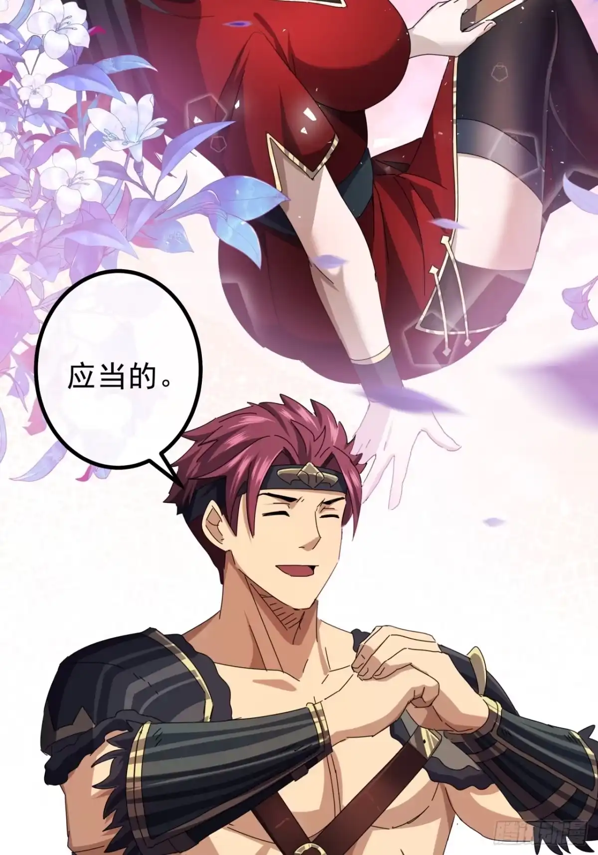 第48页