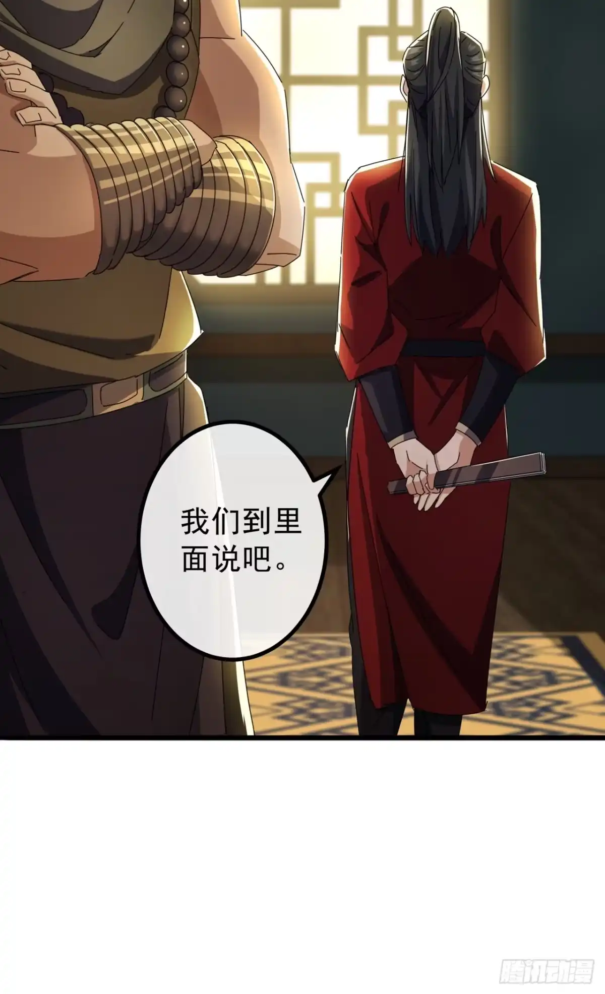 第54页