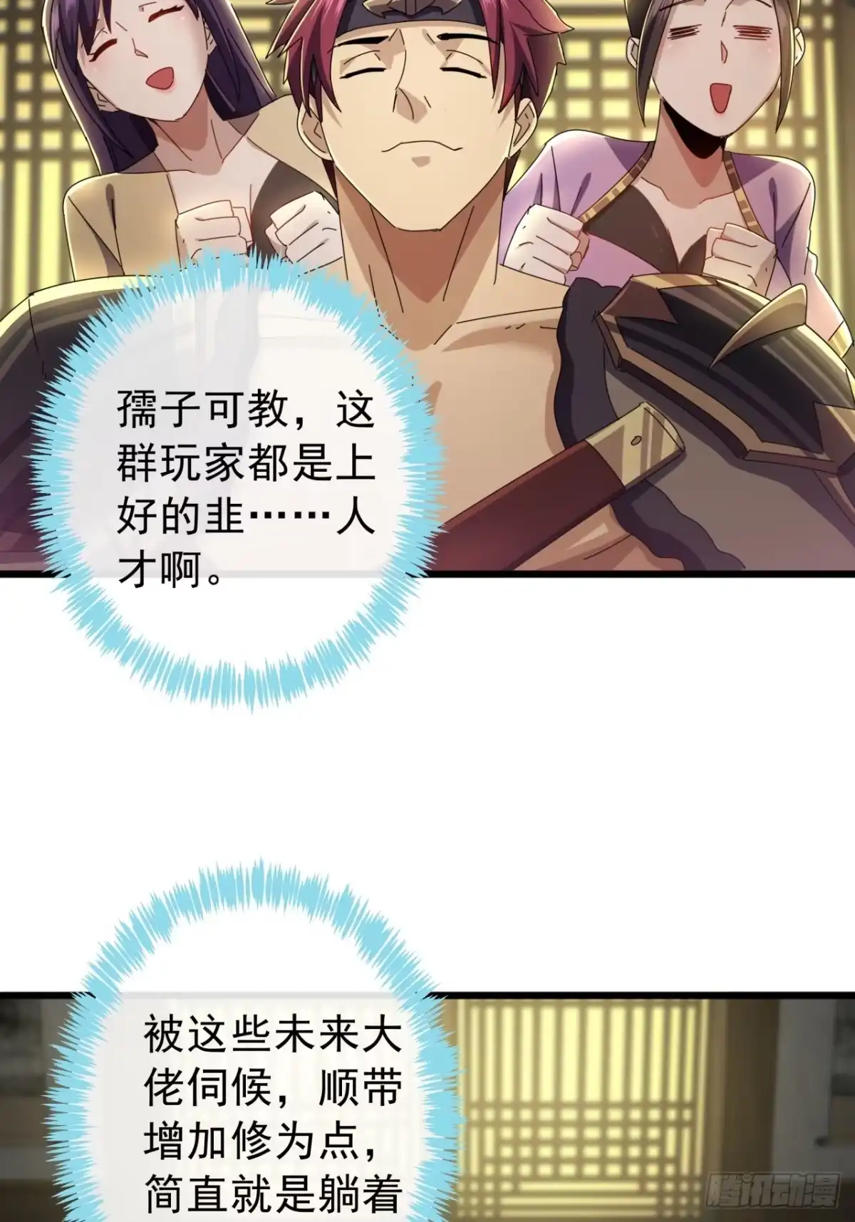 第32页