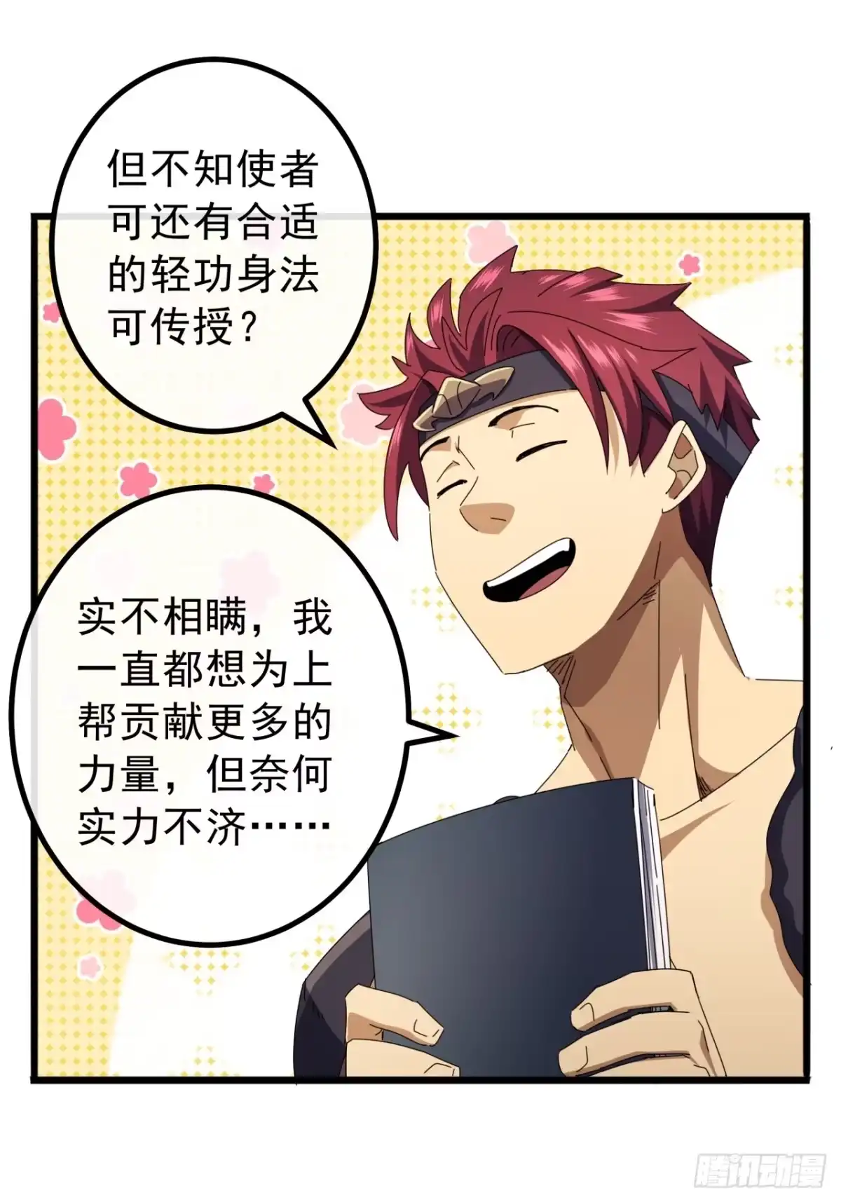 第48页