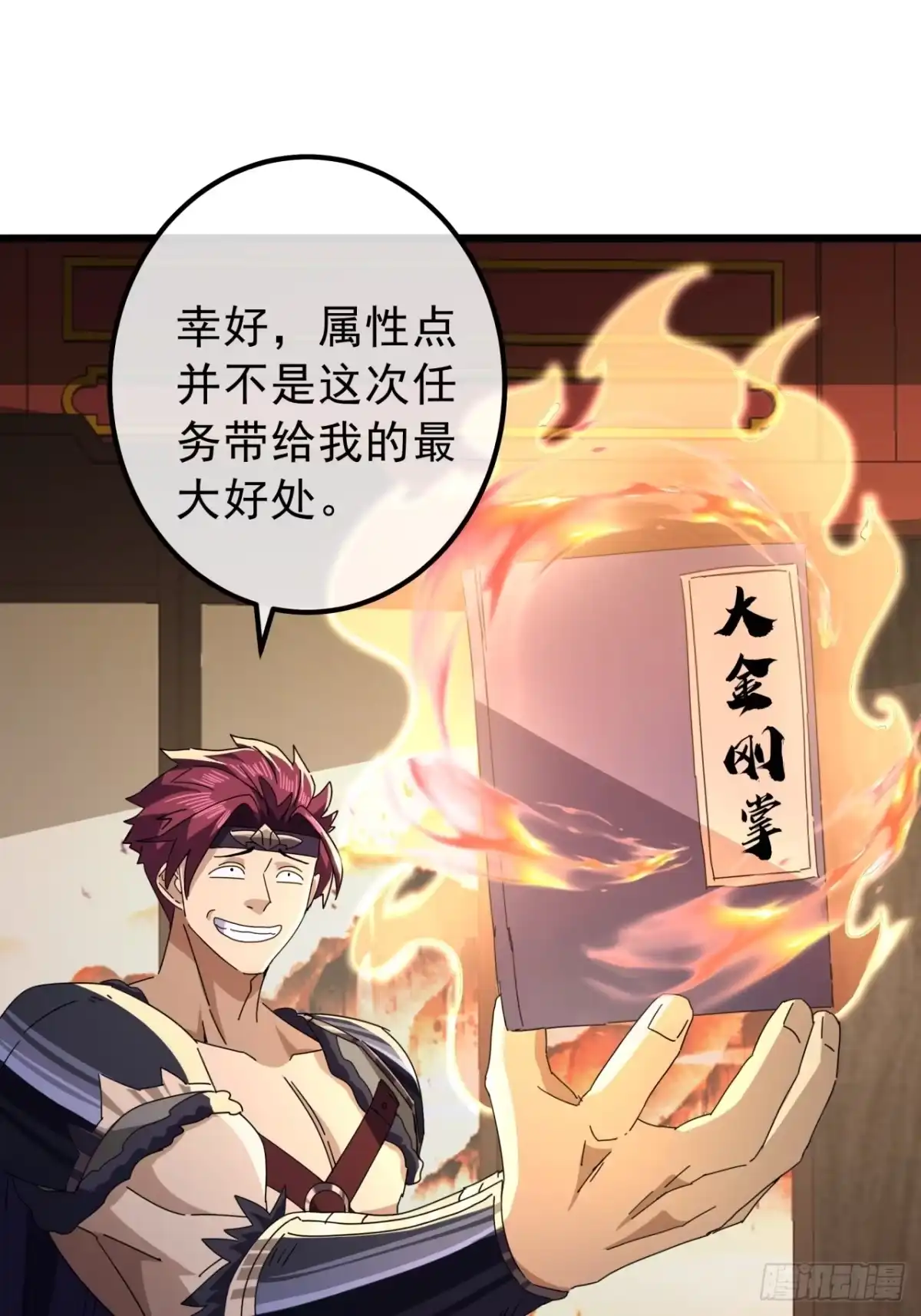第51页