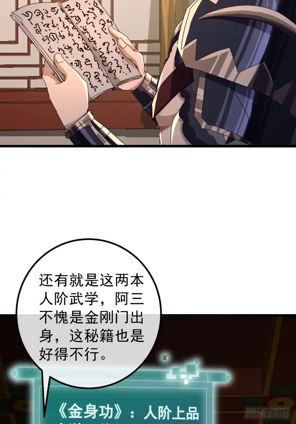 第54页
