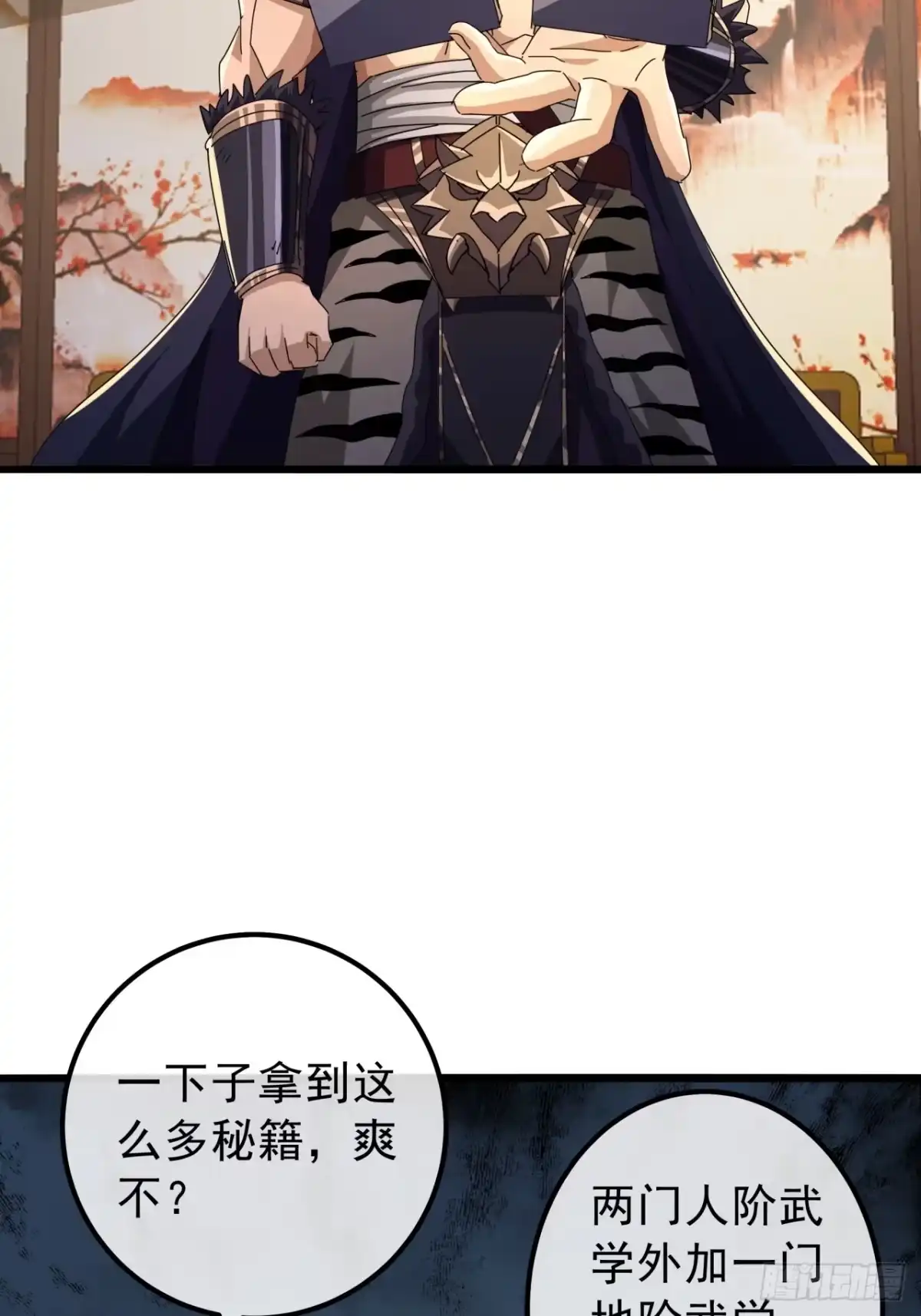 第56页