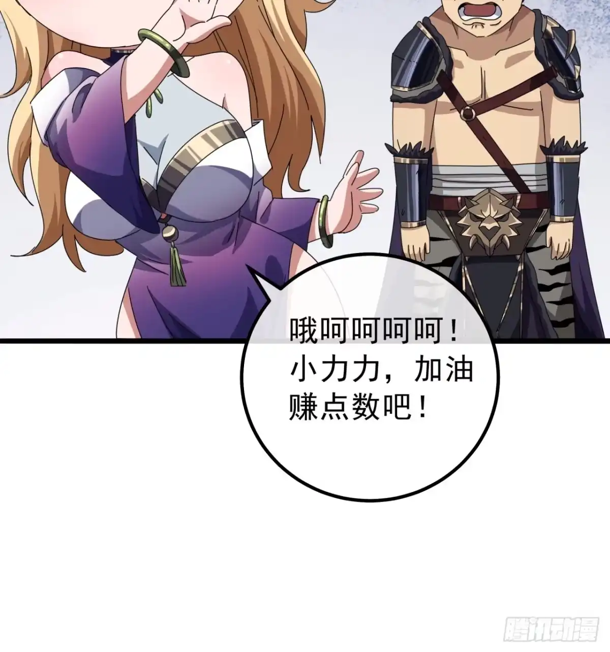 第59页