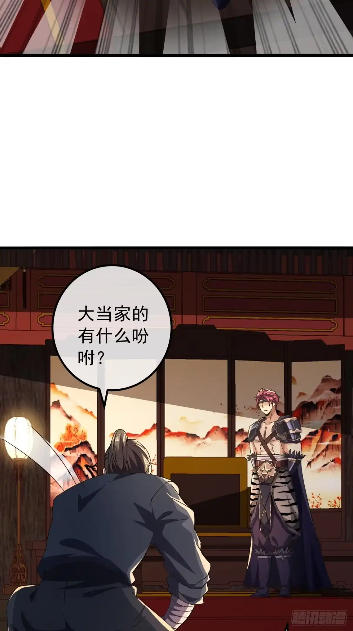 第61页