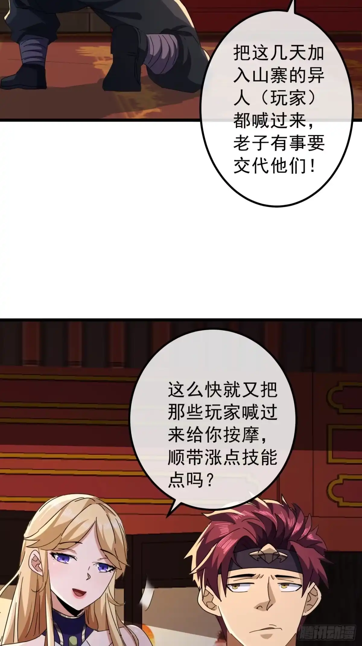 第62页
