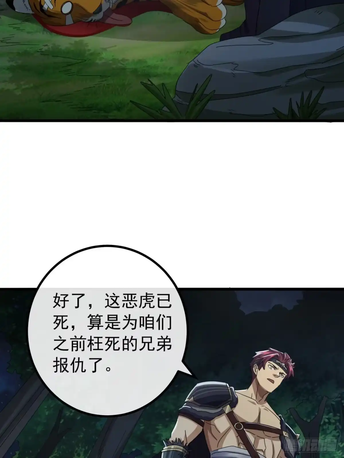 第65页