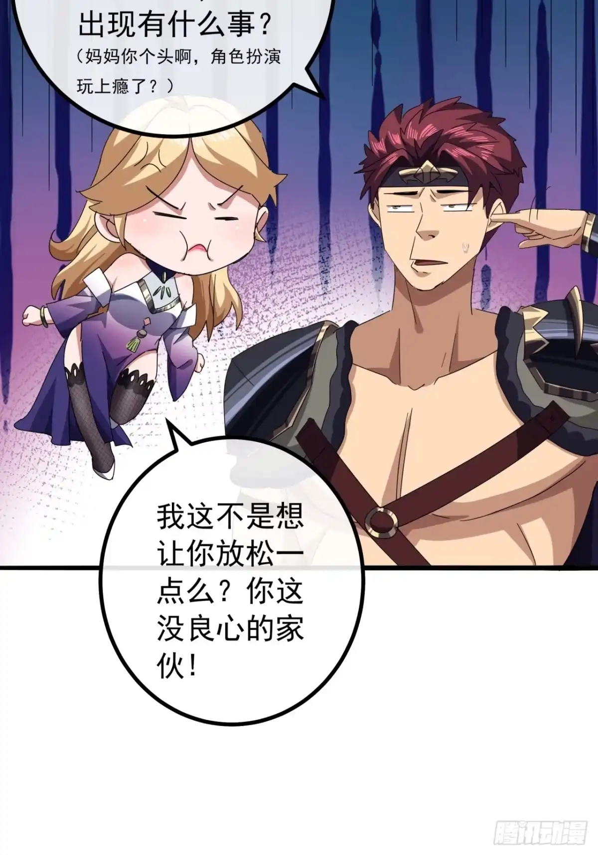 第72页