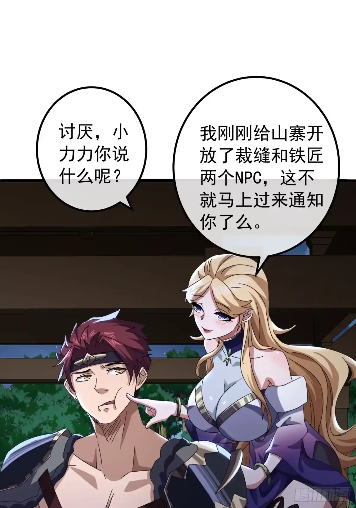 第31页