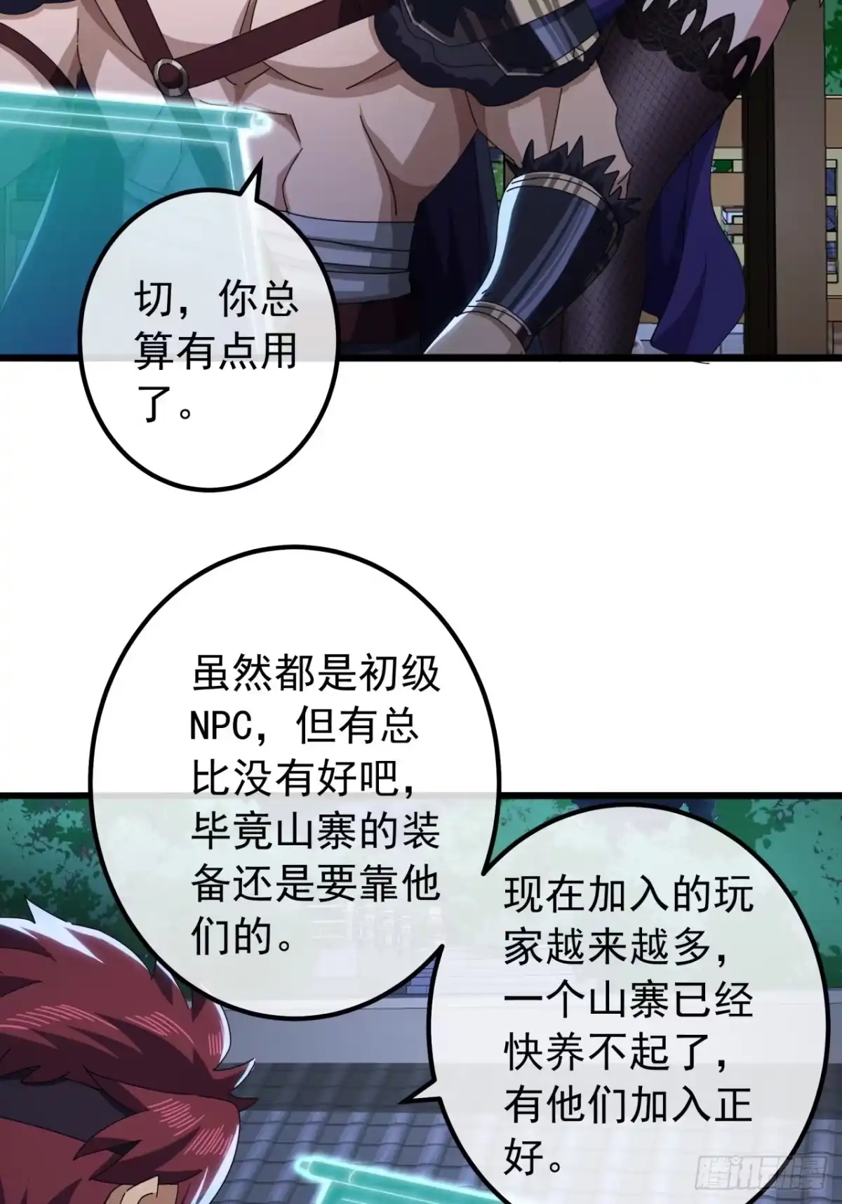 第32页