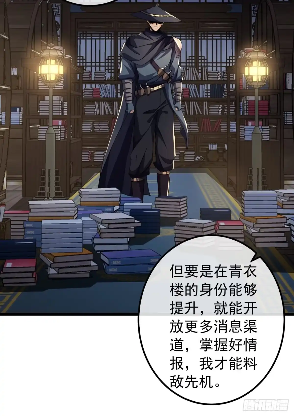 第40页