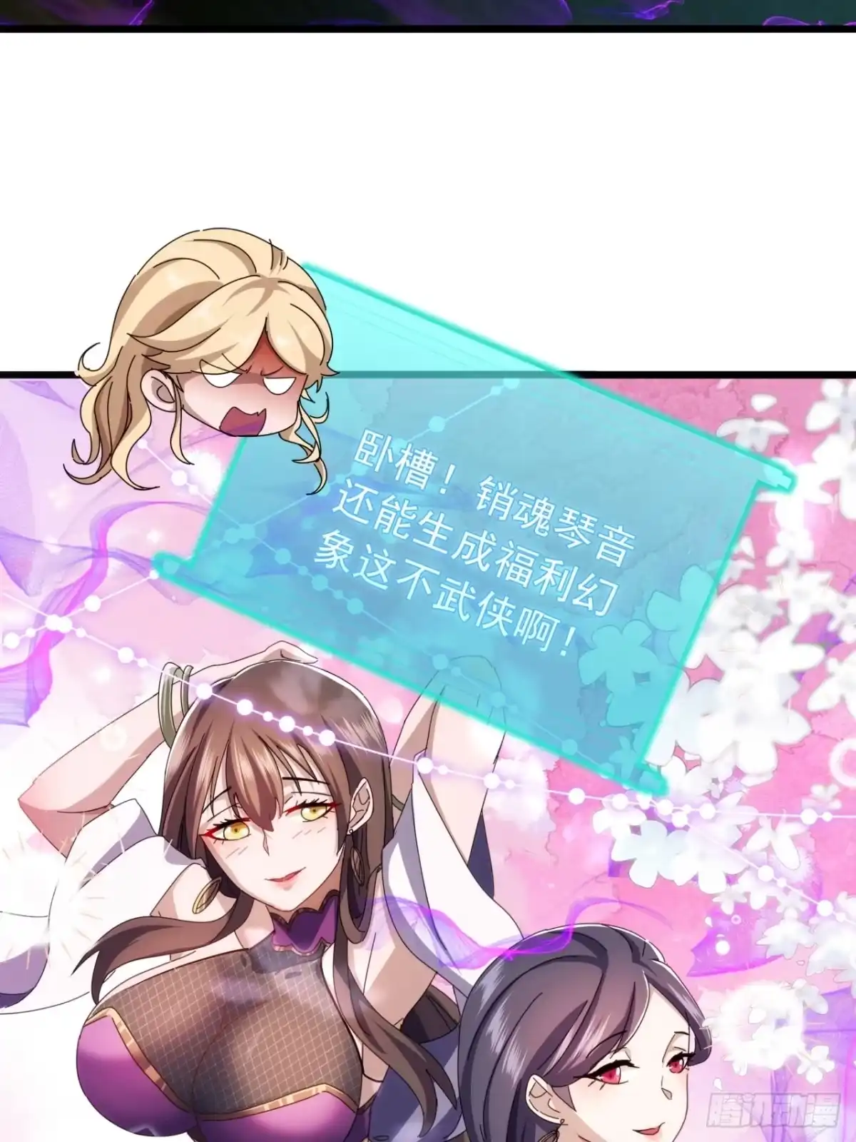第59页