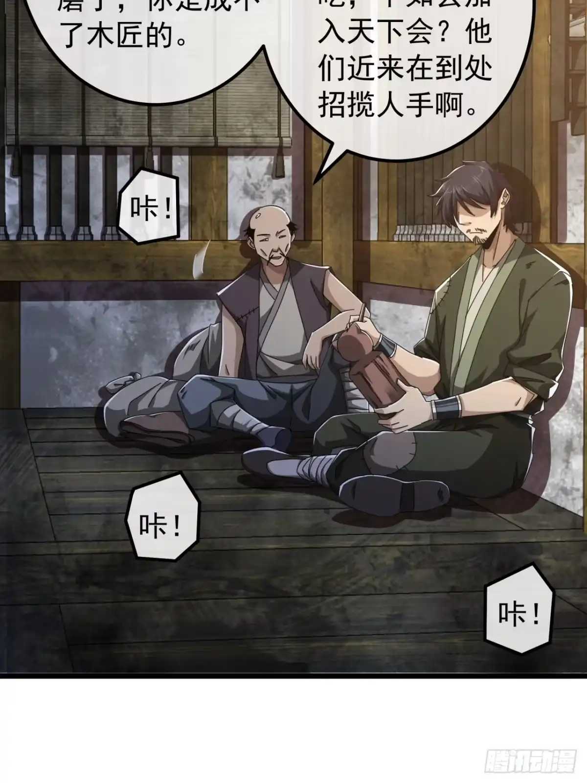 第51页