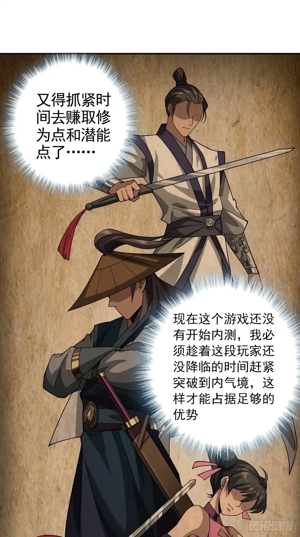 第44页