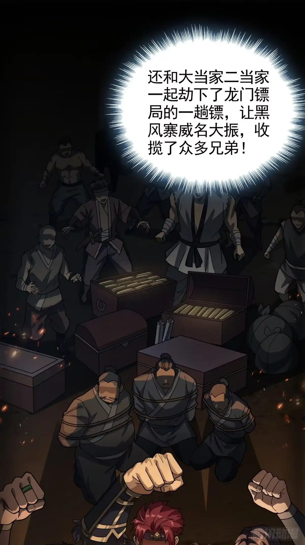 第60页