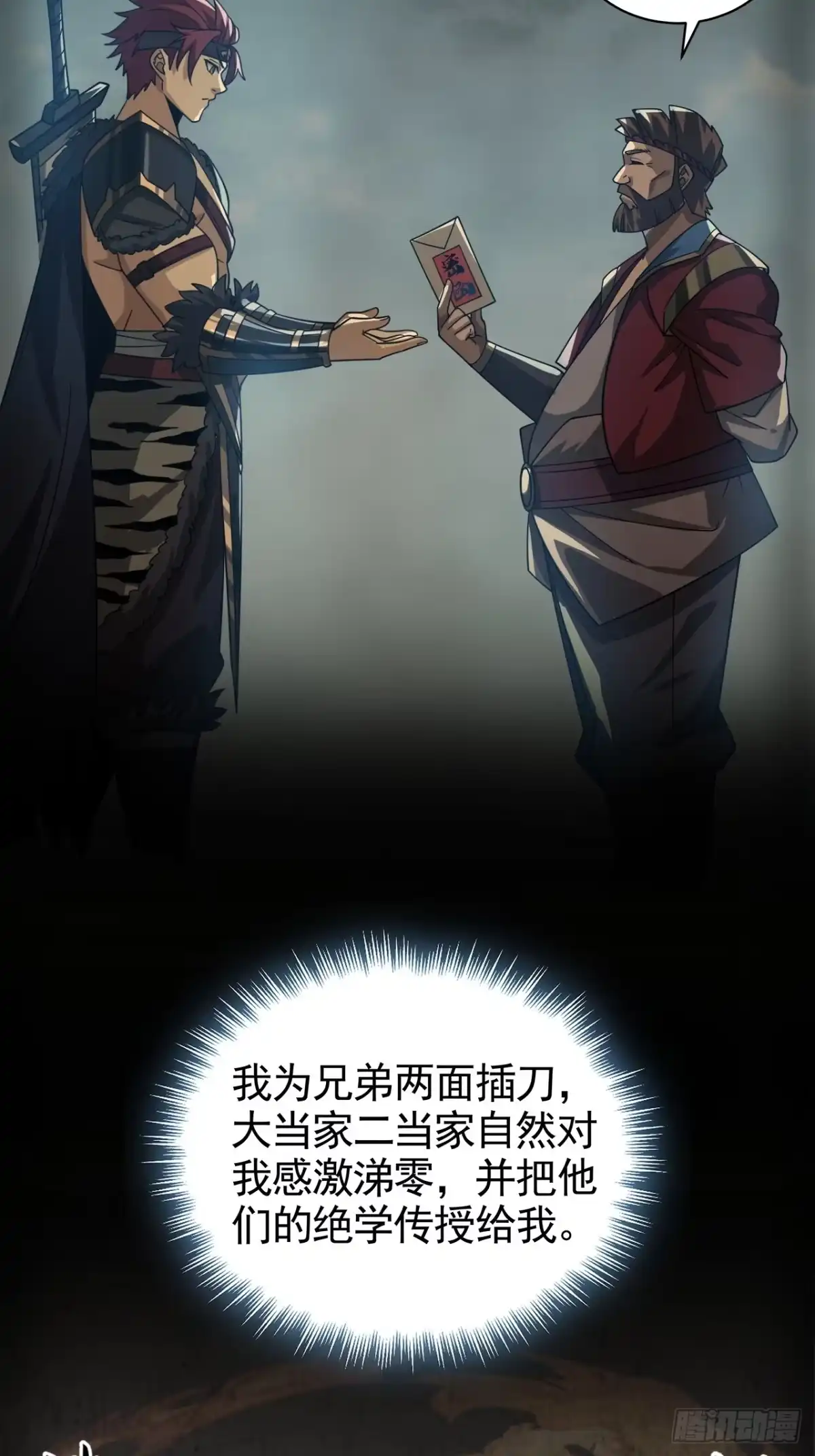 第62页
