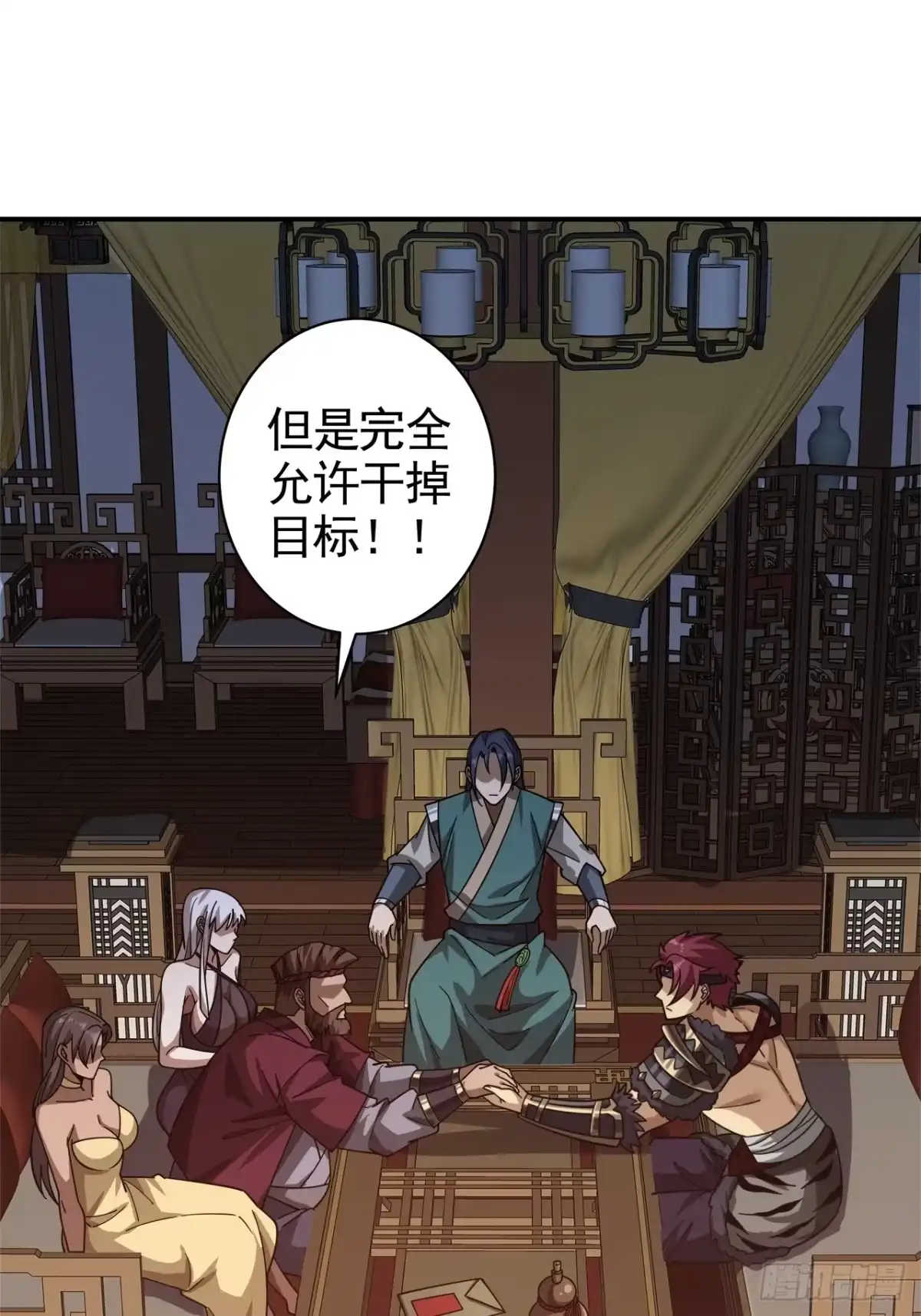 第67页