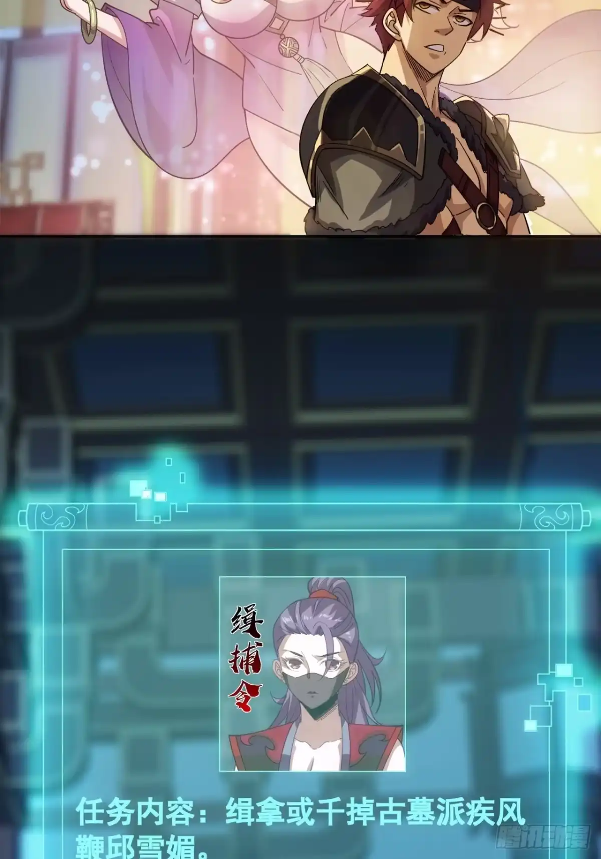 第71页