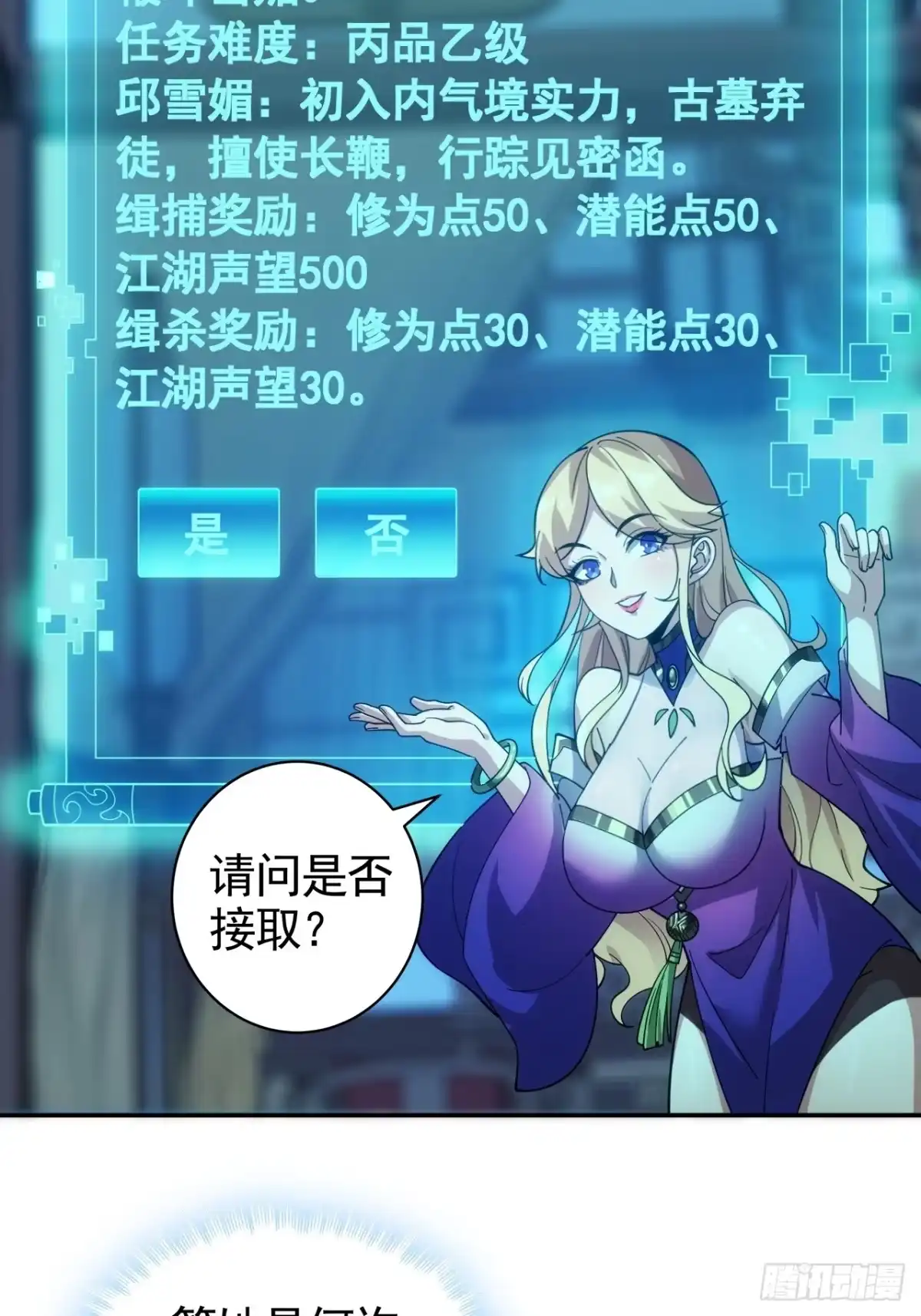 第72页