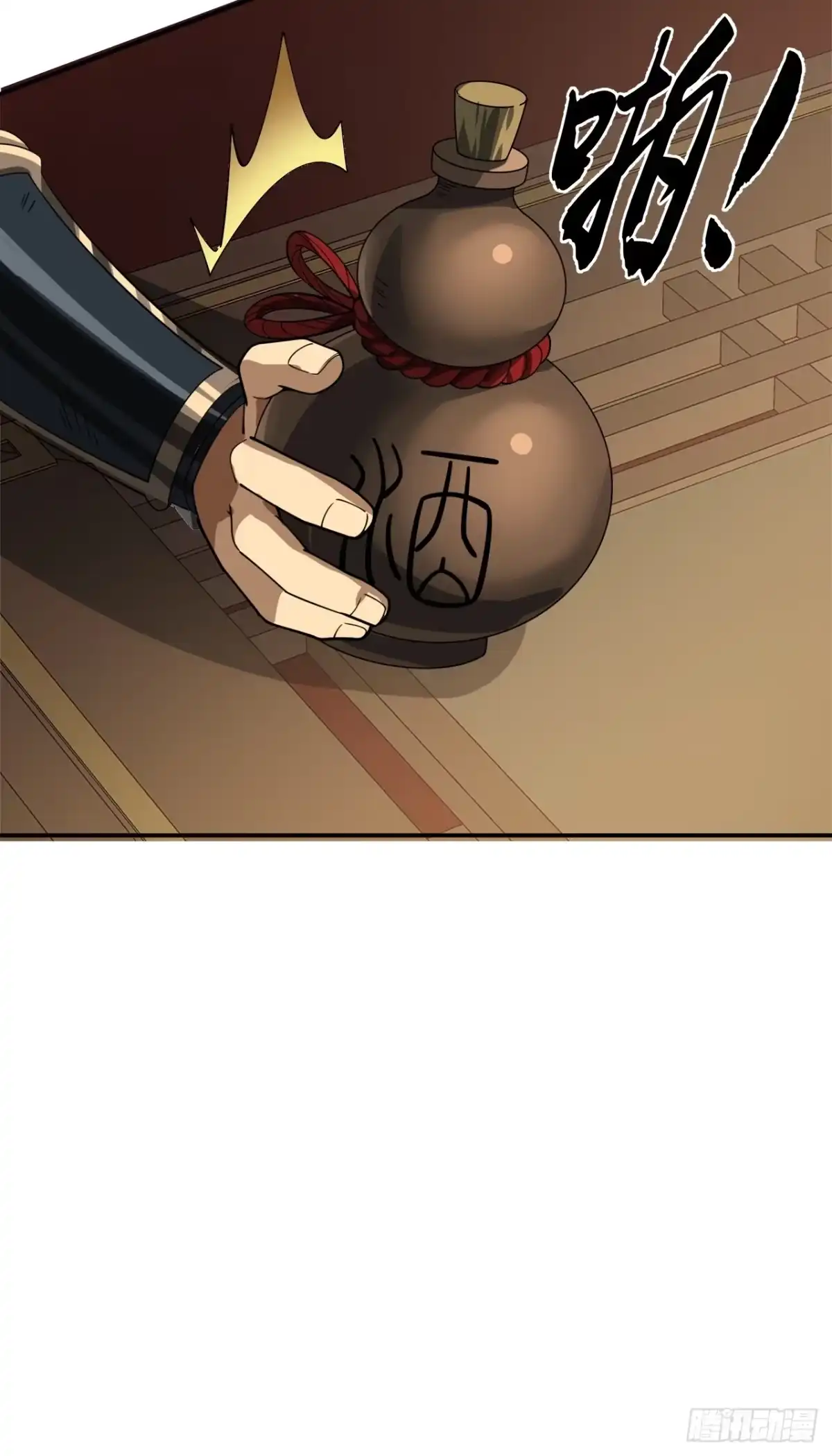 第74页